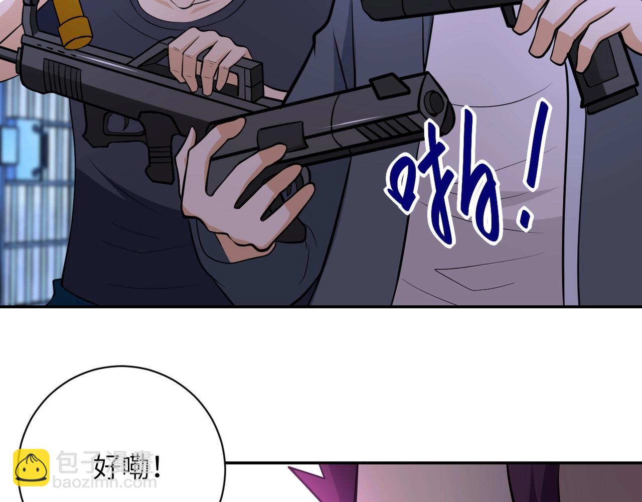 第51话 恶的终局87