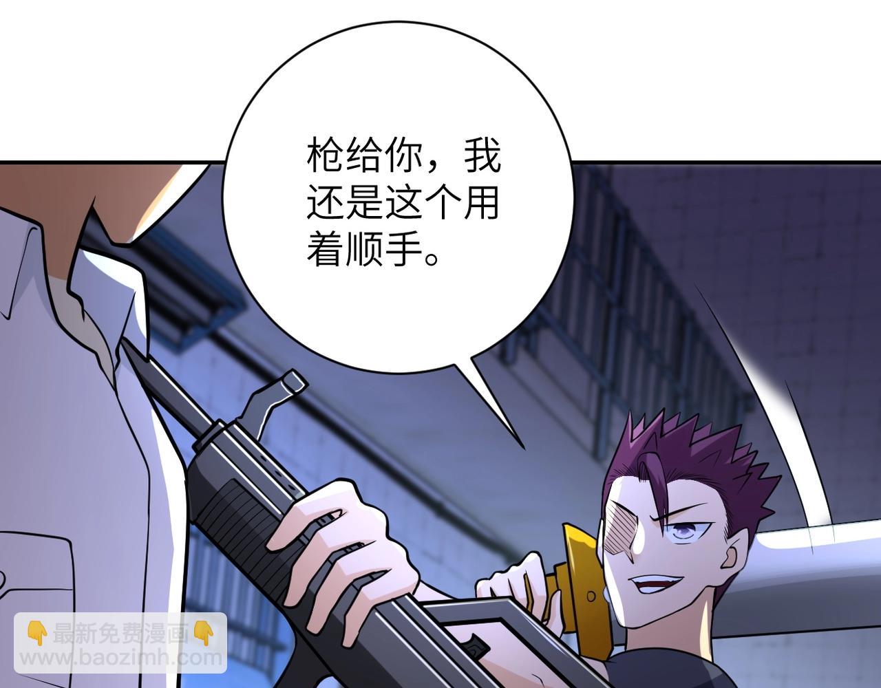第51话 恶的终局89