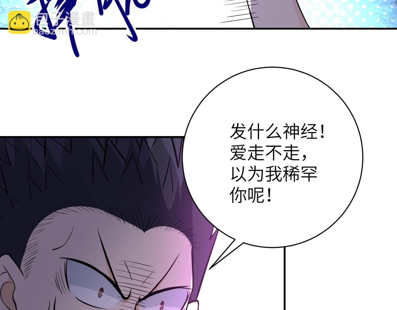 第51话 恶的终局9