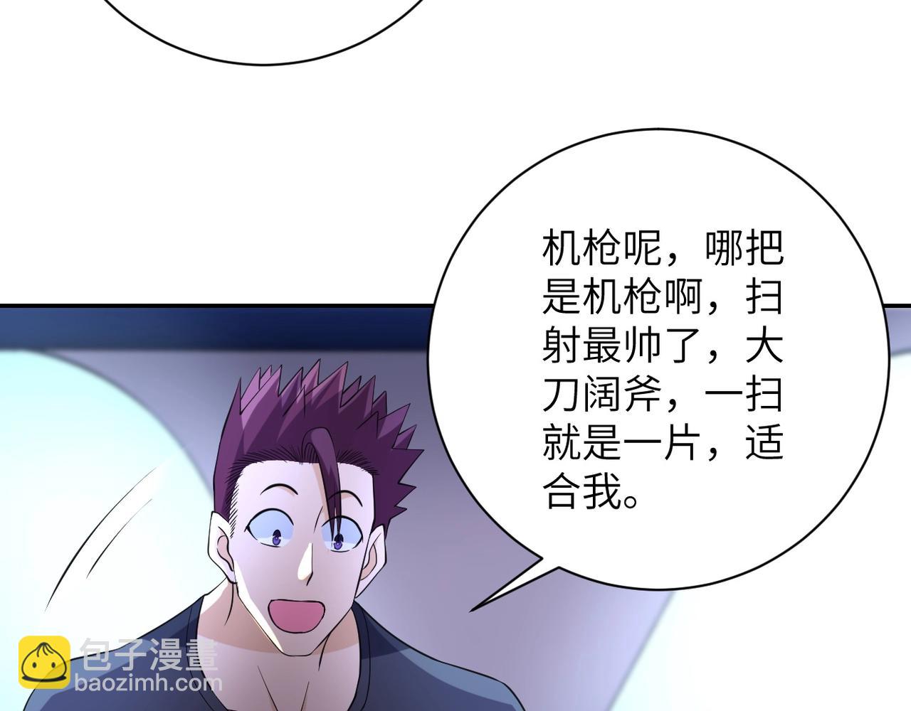 第53话 启程与嫌隙101