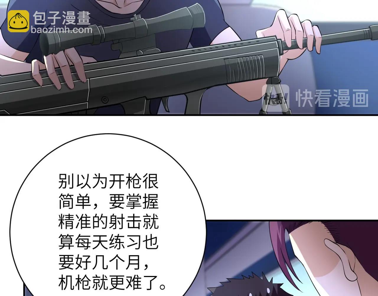 第53话 启程与嫌隙102
