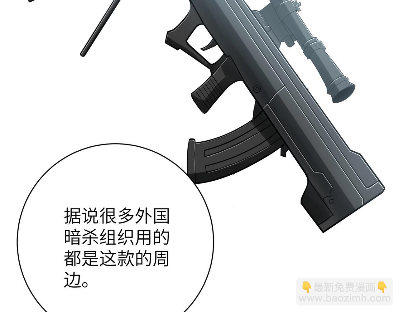 第53话 启程与嫌隙104
