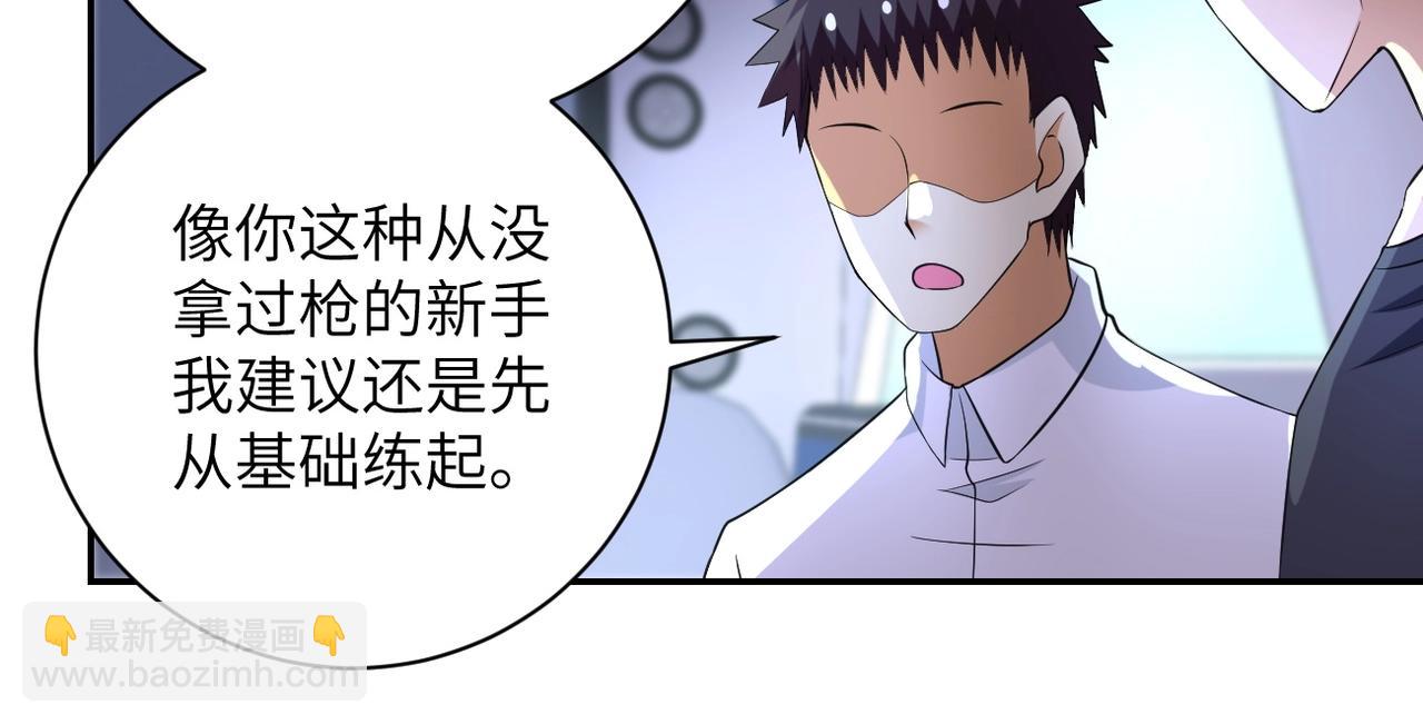 第53话 启程与嫌隙107
