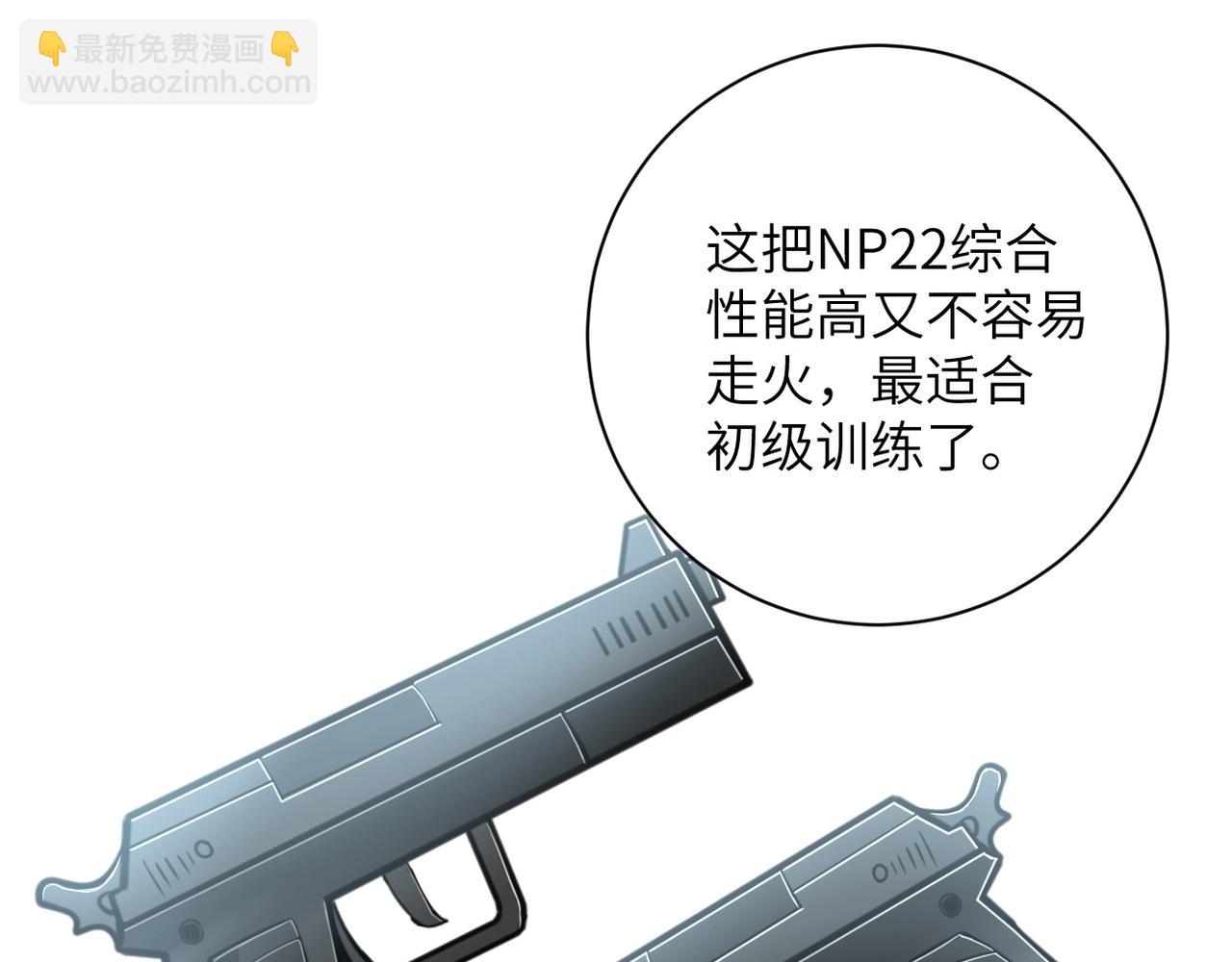 第53话 启程与嫌隙108