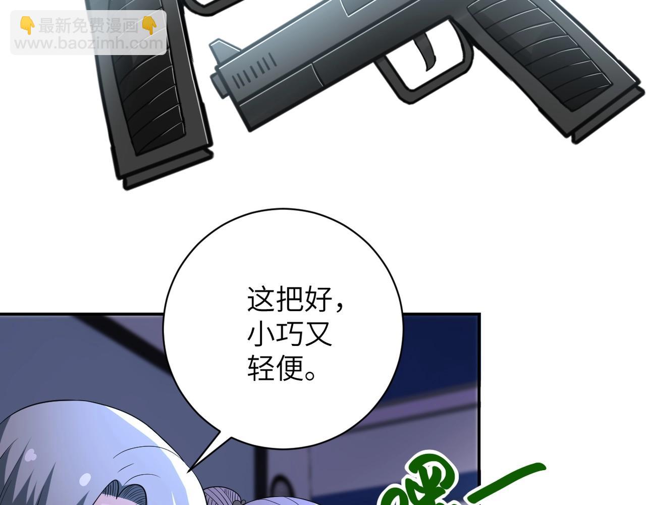 第53话 启程与嫌隙109