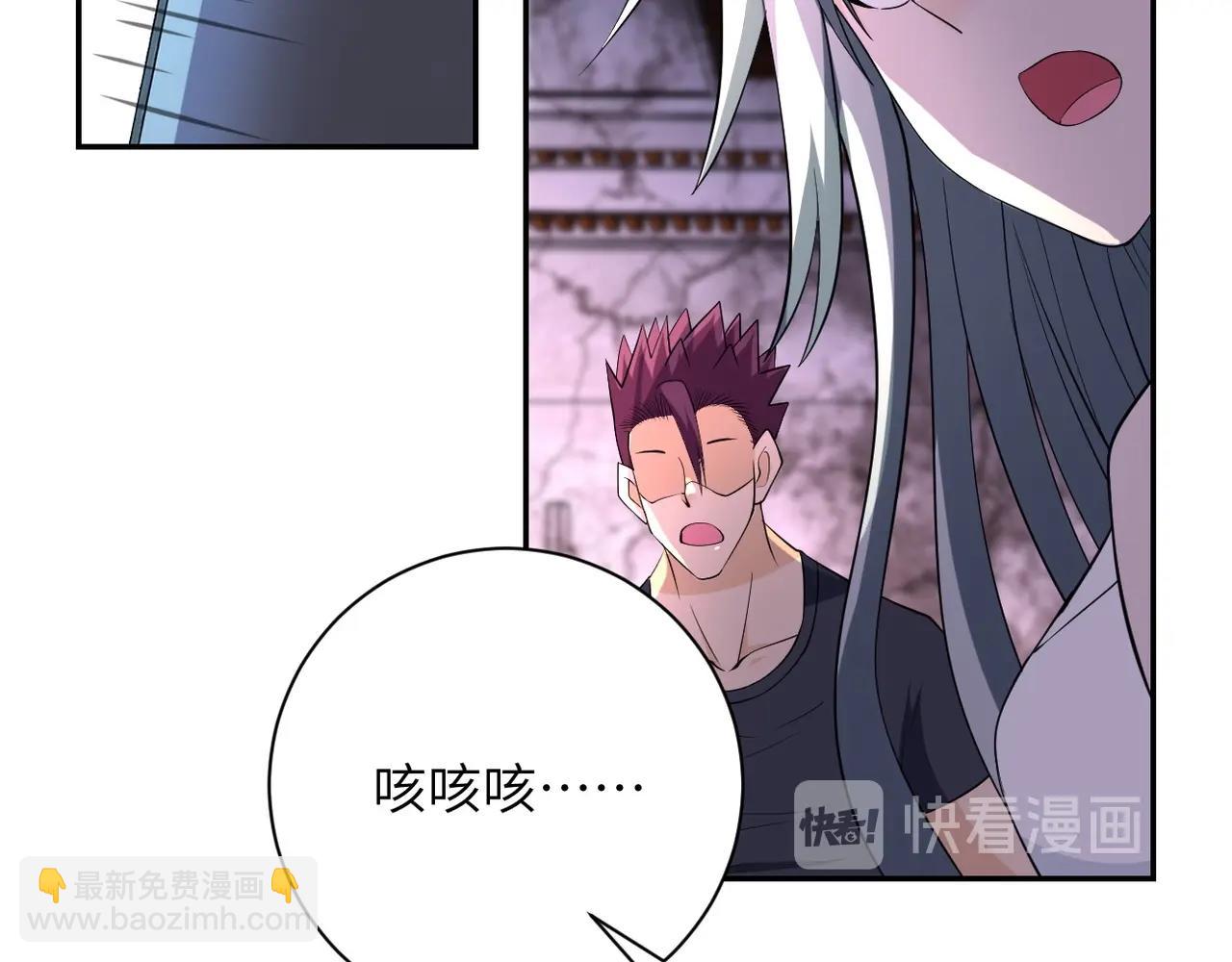 第53话 启程与嫌隙11