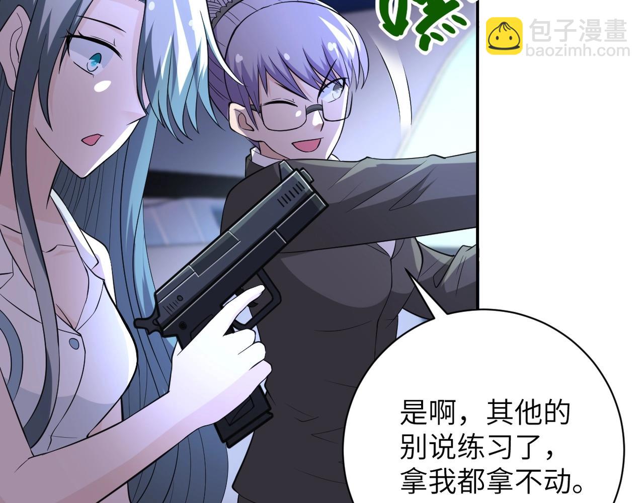 第53话 启程与嫌隙110