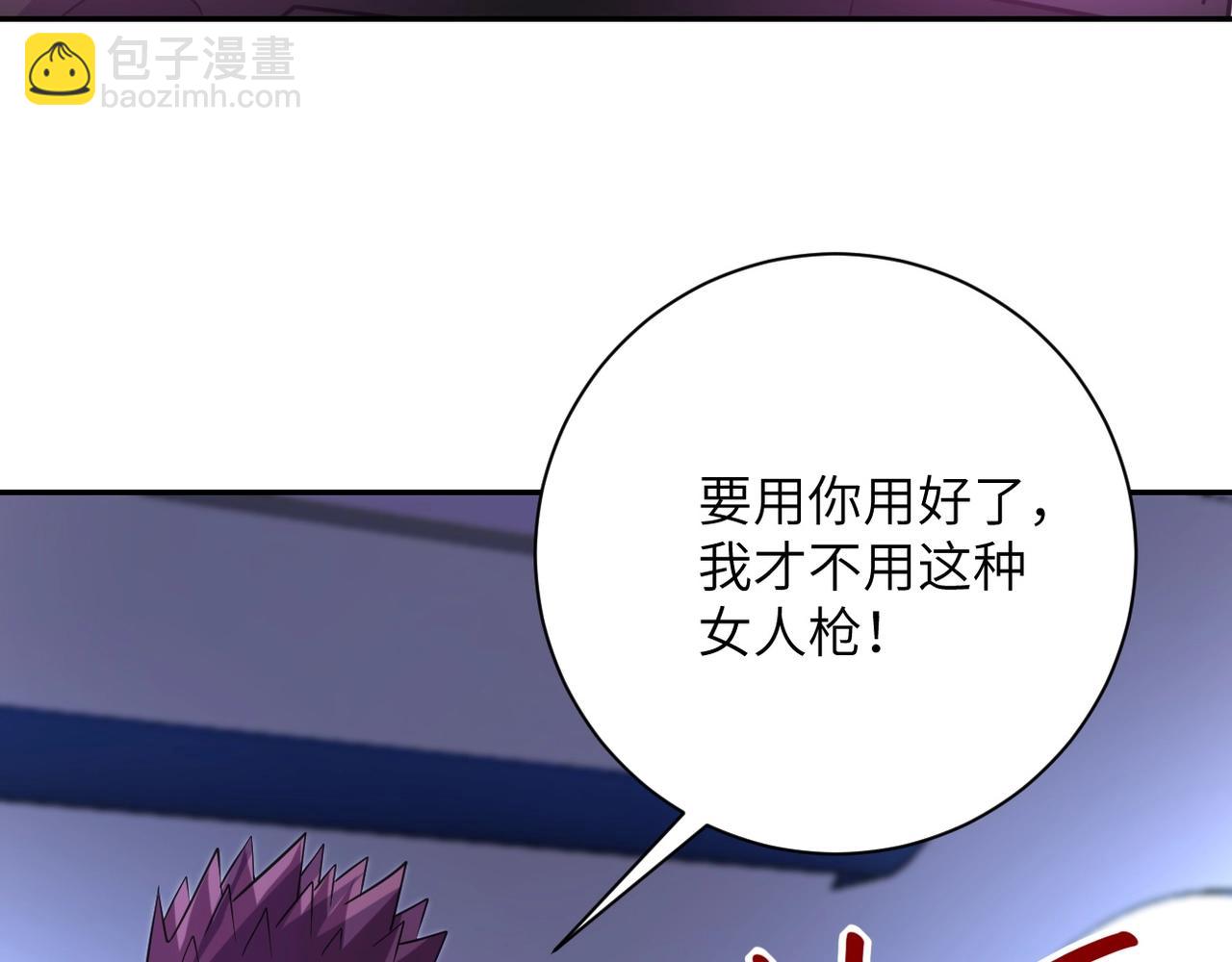 第53话 启程与嫌隙114