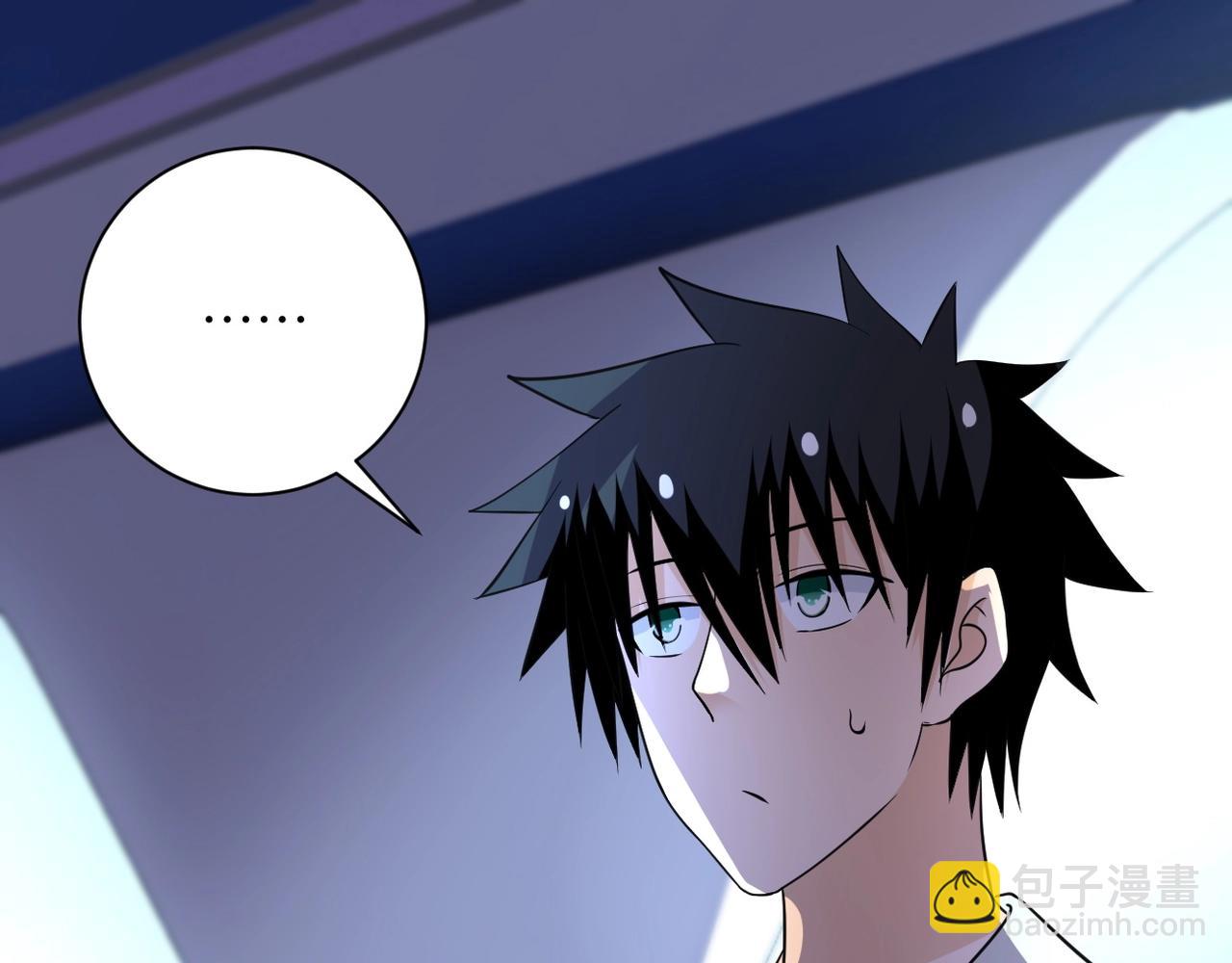 第53话 启程与嫌隙117