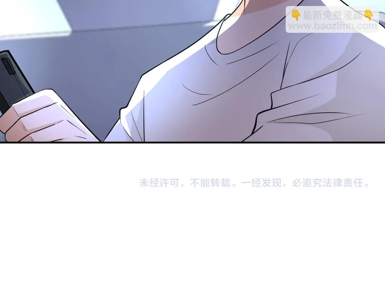 第53话 启程与嫌隙118