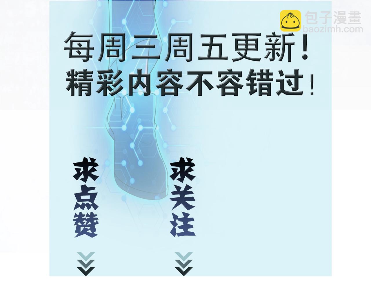 第53话 启程与嫌隙123
