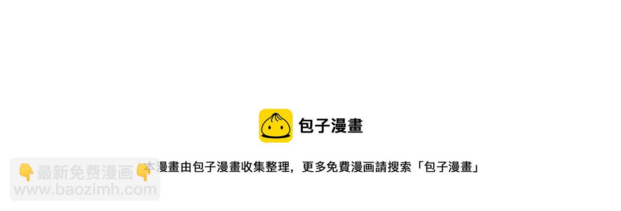 第53话 启程与嫌隙124