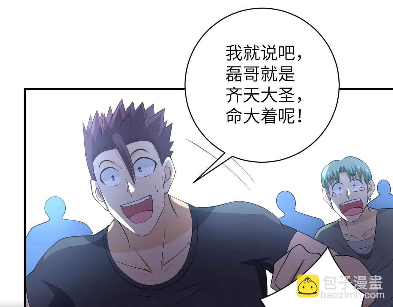 第53话 启程与嫌隙18