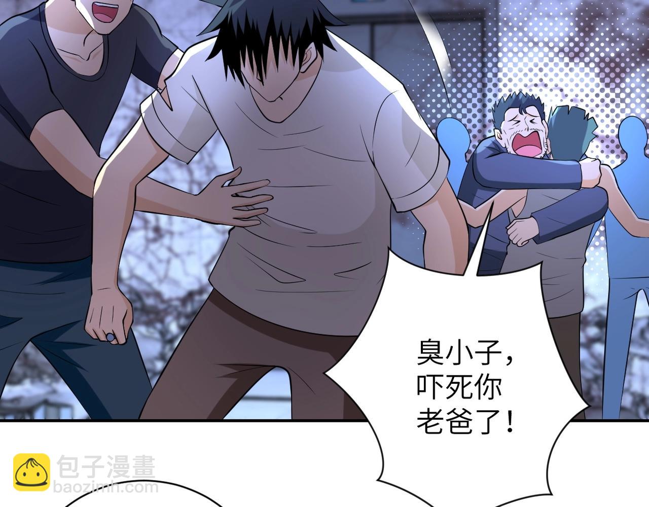 第53话 启程与嫌隙20
