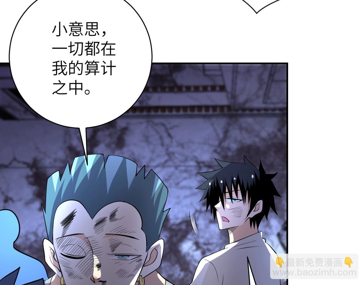 第53话 启程与嫌隙21