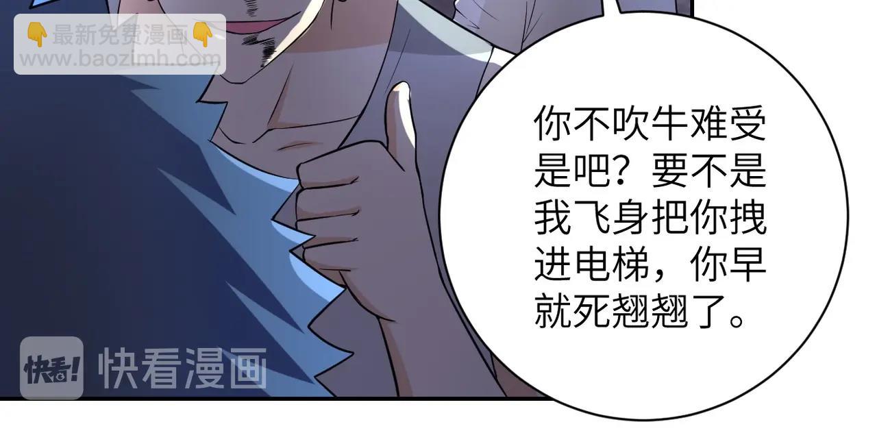 第53话 启程与嫌隙22