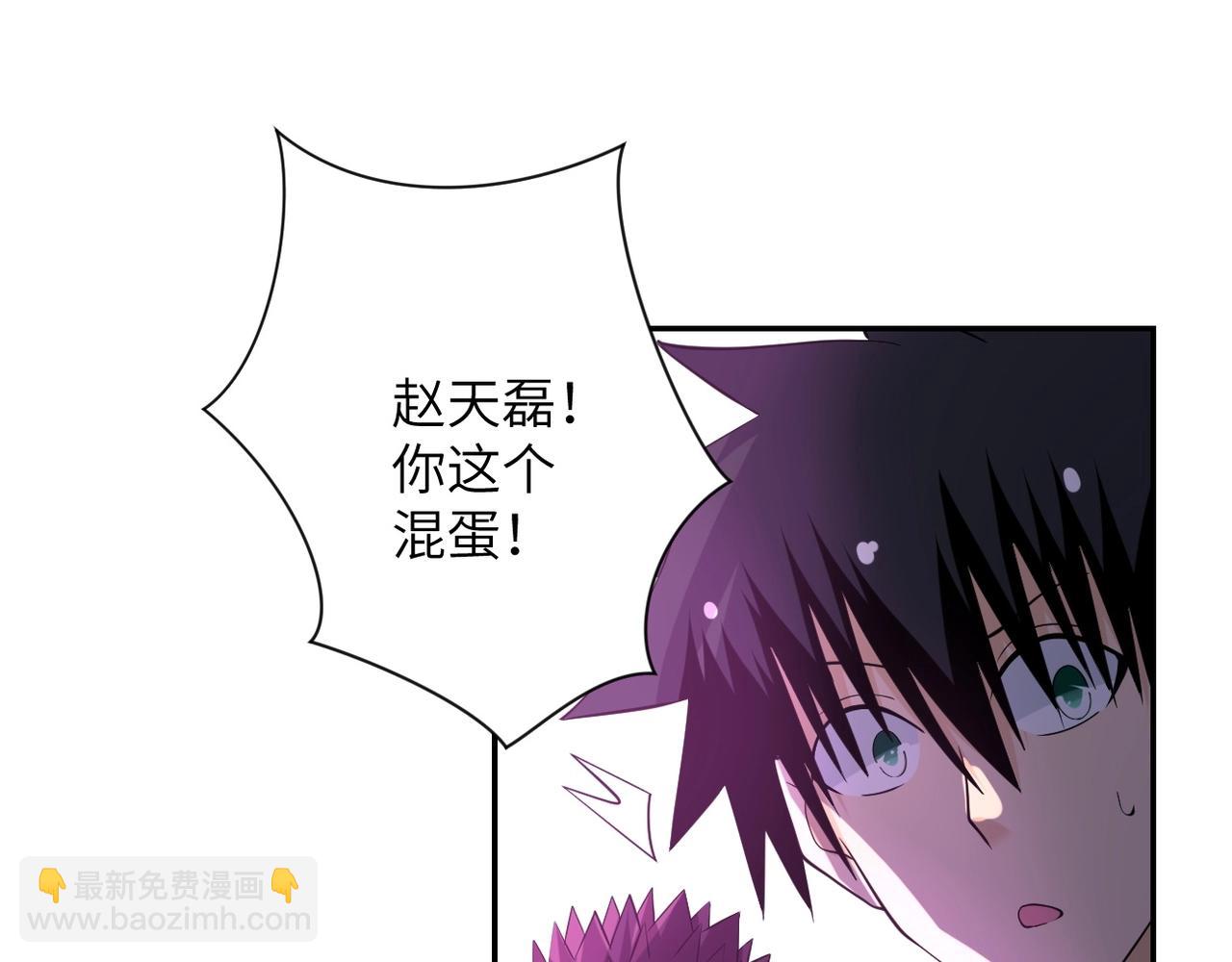 第53话 启程与嫌隙23