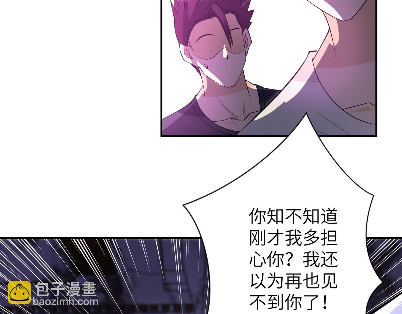 第53话 启程与嫌隙24