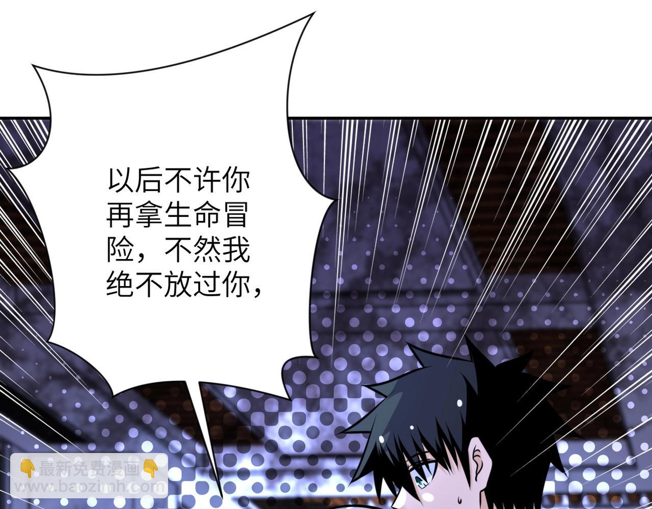第53话 启程与嫌隙27