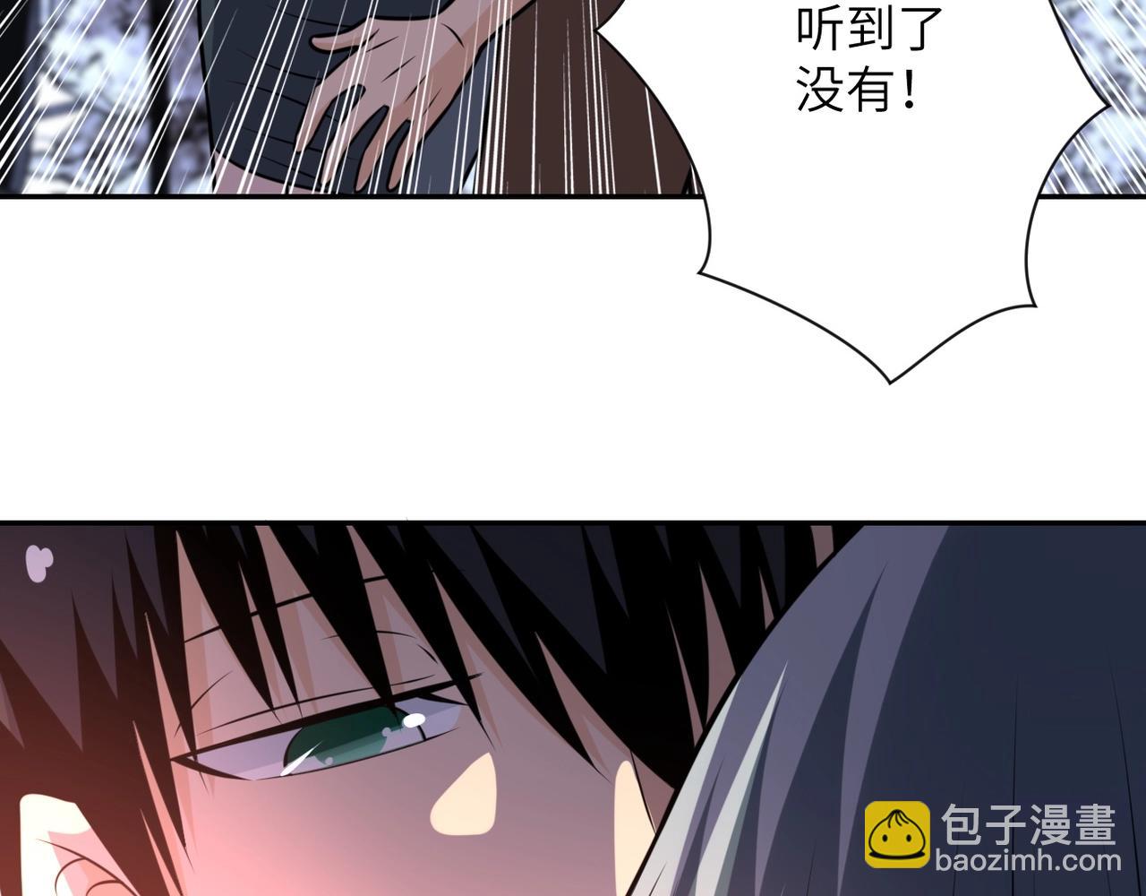 第53话 启程与嫌隙29