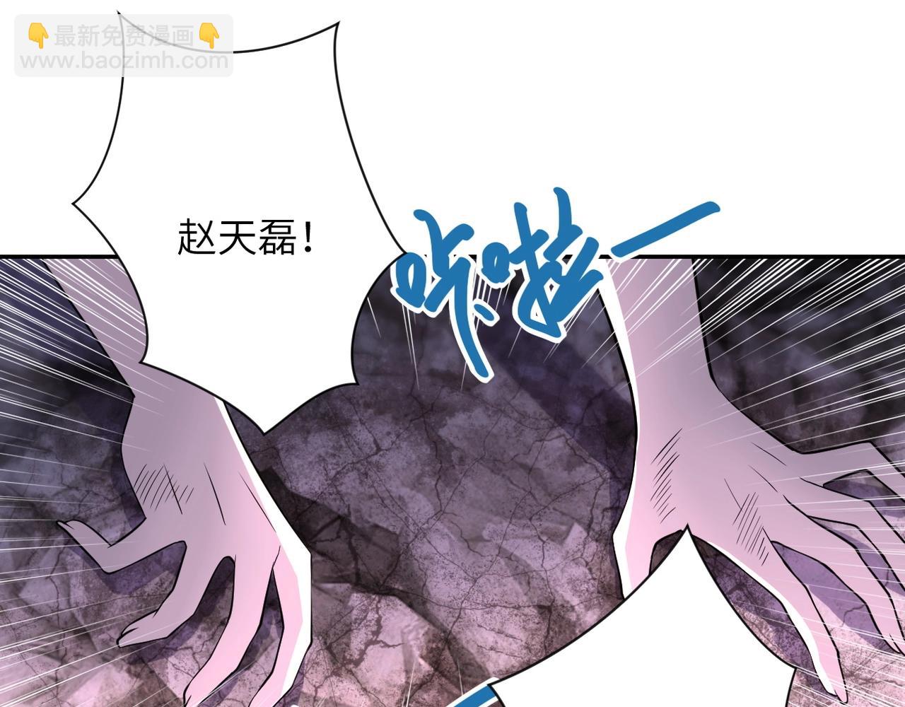 第53话 启程与嫌隙3