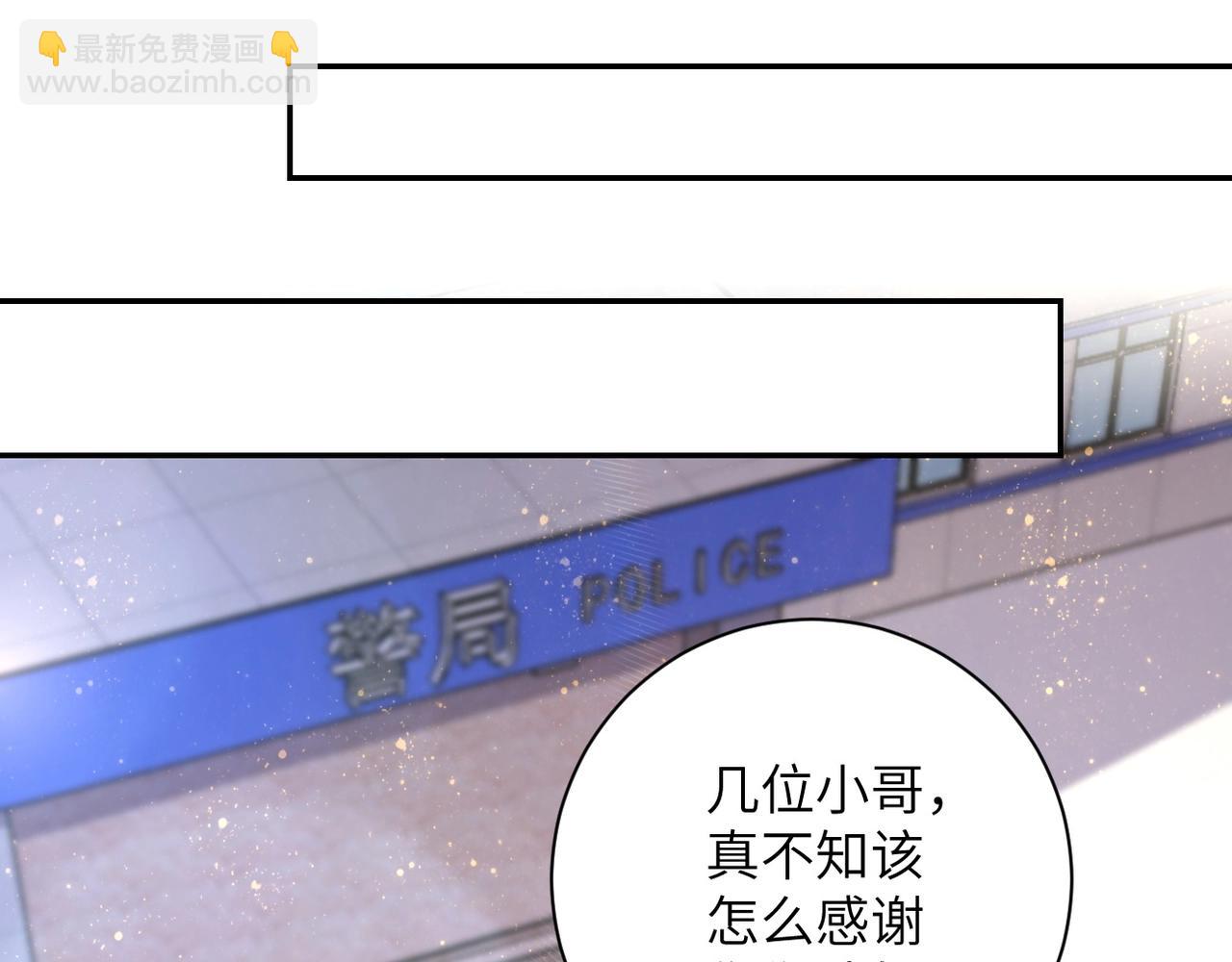 第53话 启程与嫌隙32
