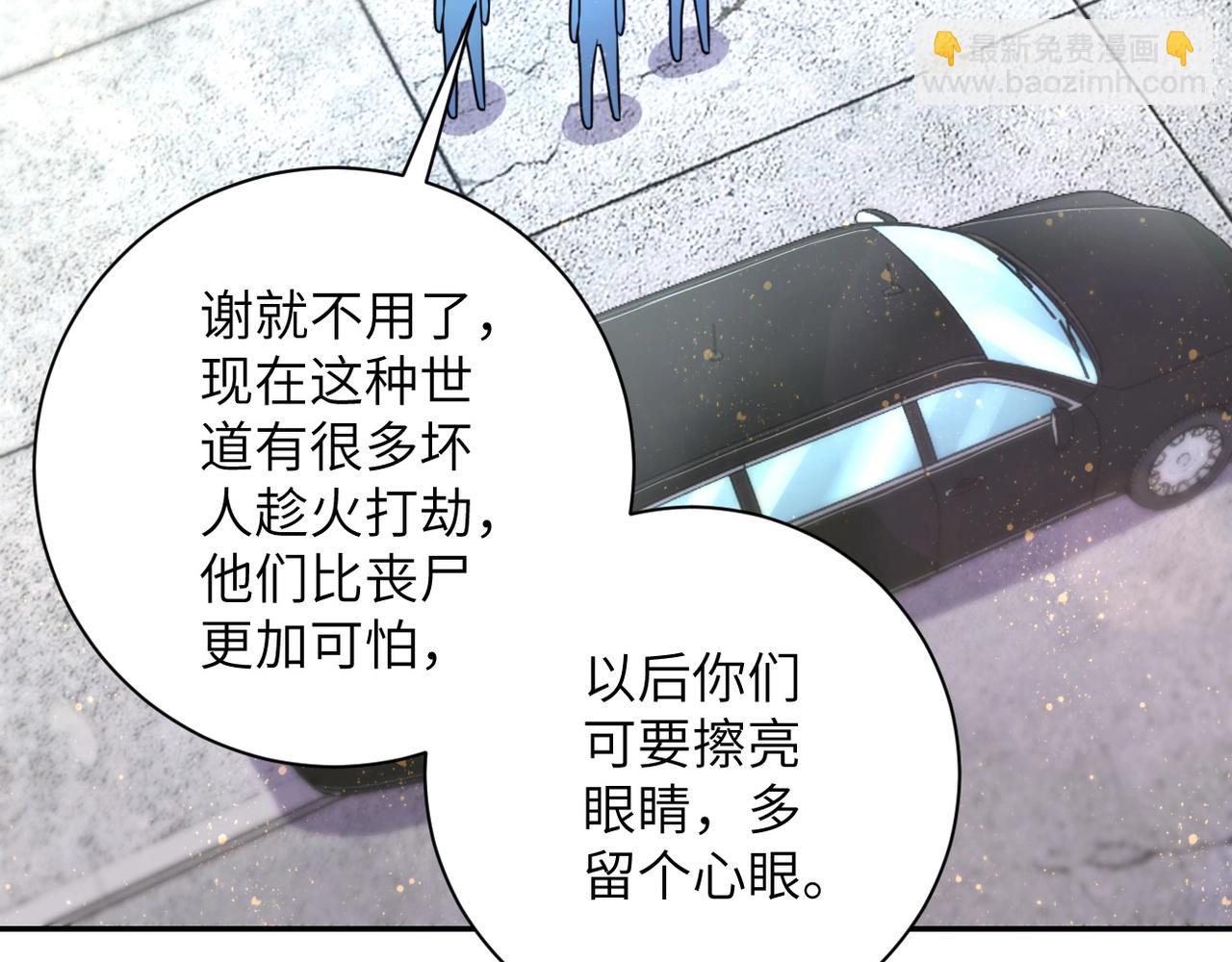 第53话 启程与嫌隙34