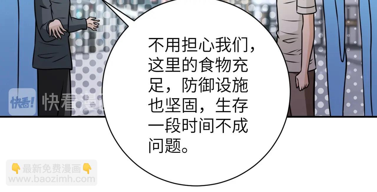 第53话 启程与嫌隙36