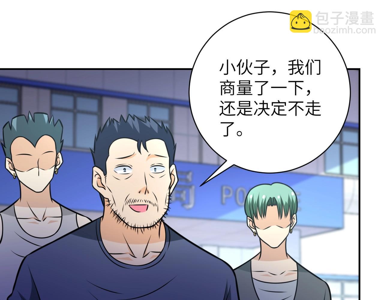 第53话 启程与嫌隙37