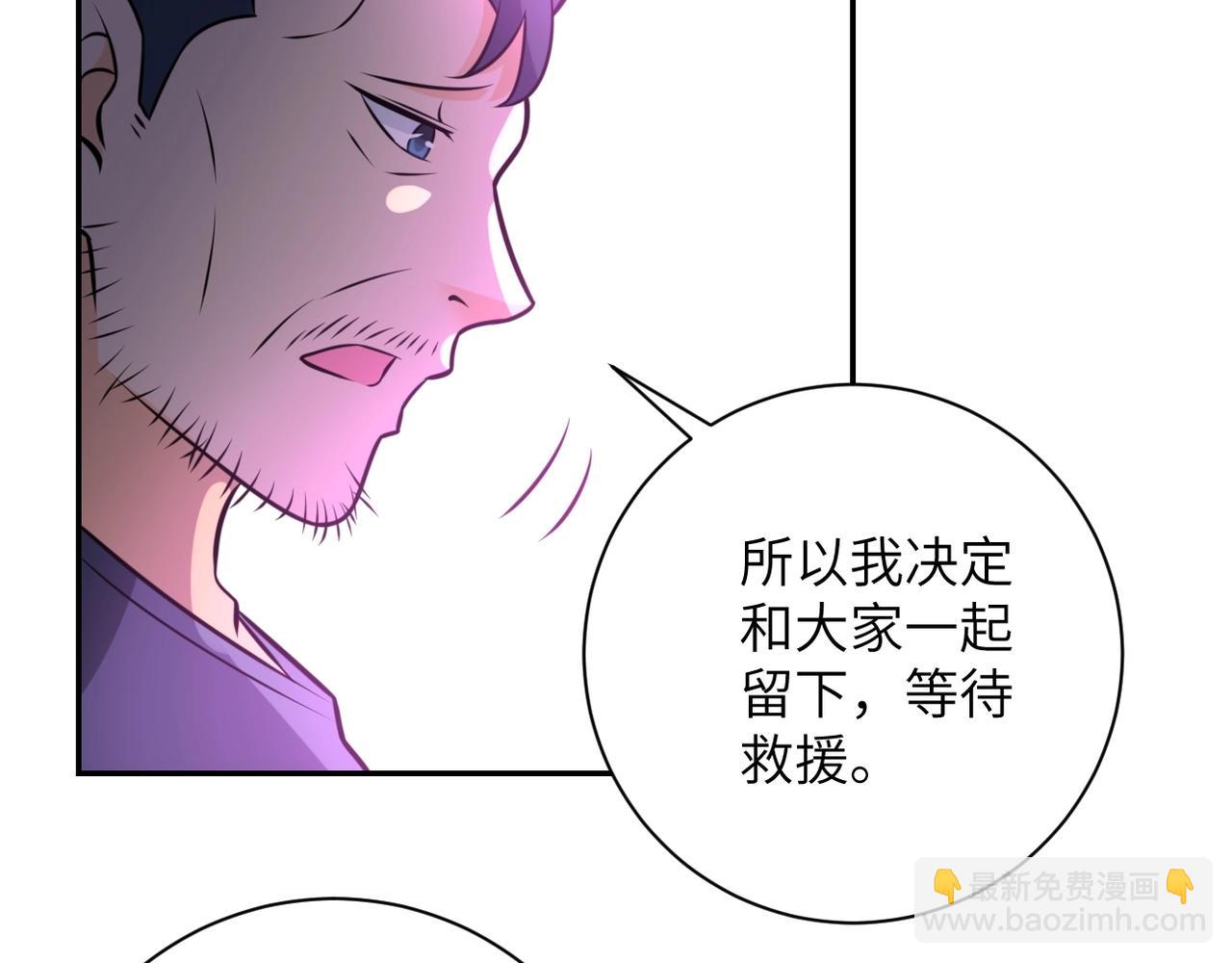 第53话 启程与嫌隙39