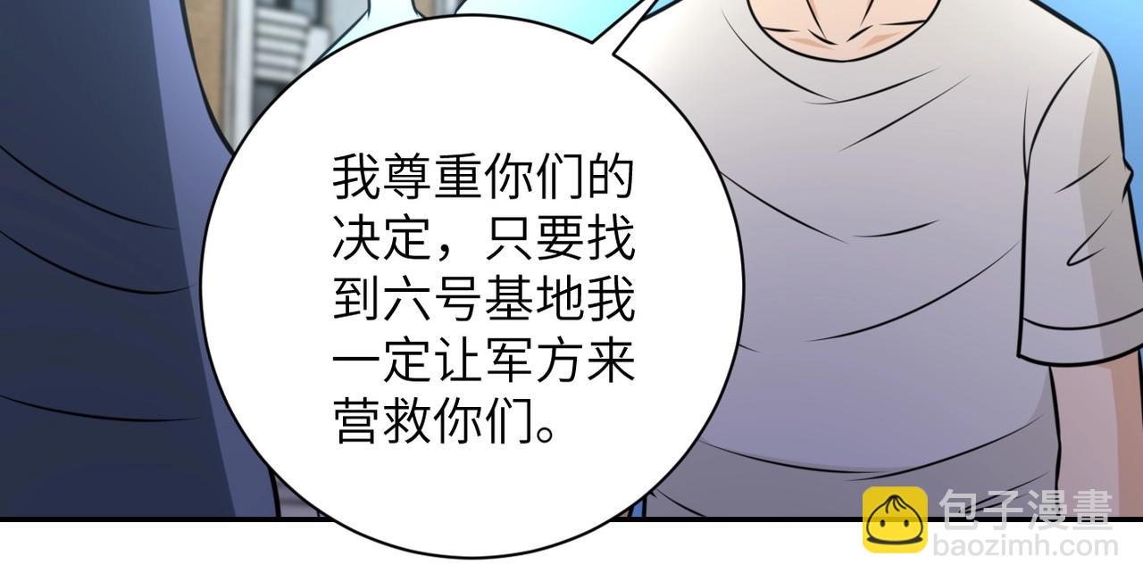 第53话 启程与嫌隙41