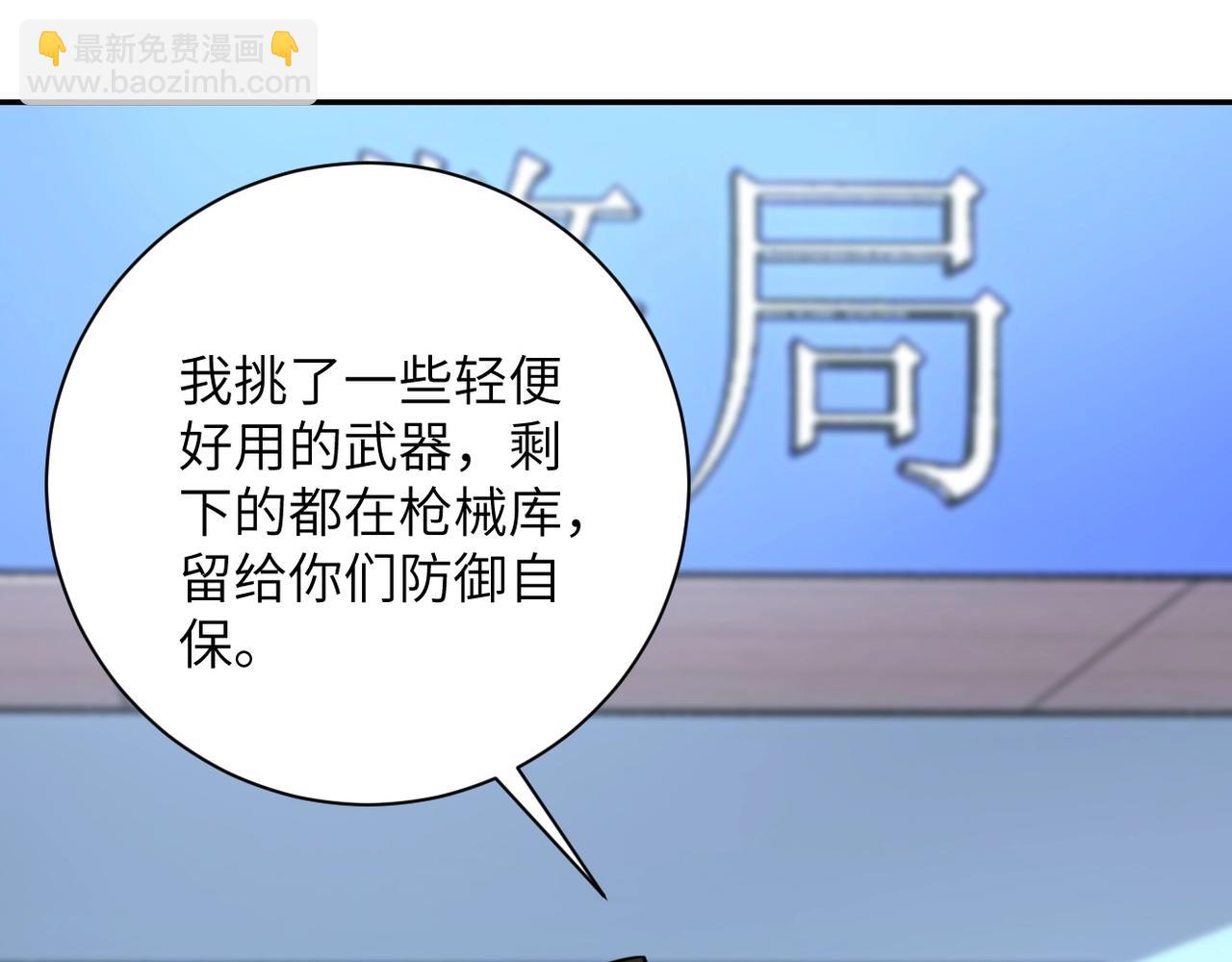 第53话 启程与嫌隙43