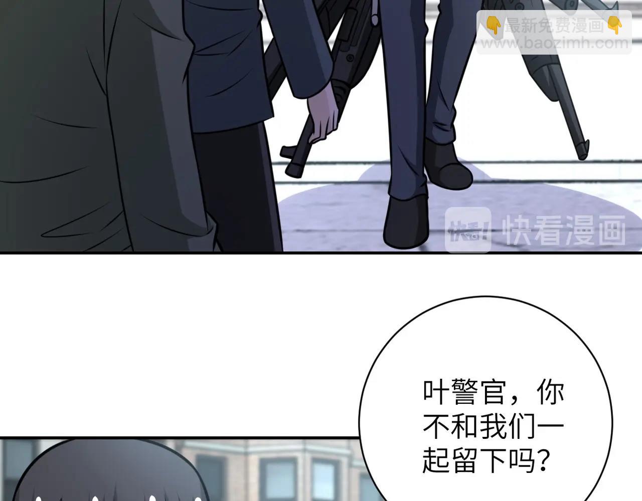 第53话 启程与嫌隙45
