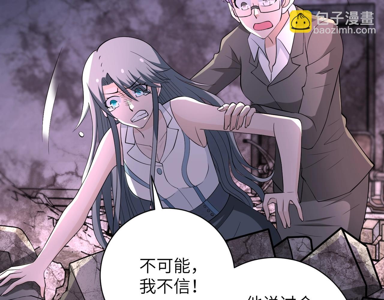 第53话 启程与嫌隙5