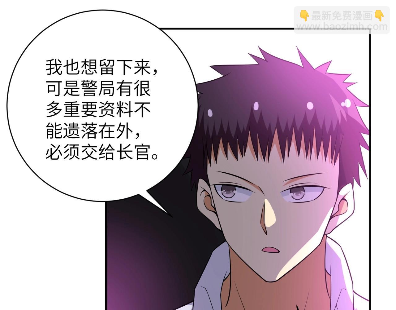 第53话 启程与嫌隙51