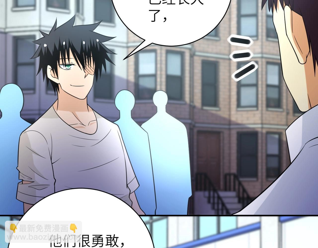第53话 启程与嫌隙53