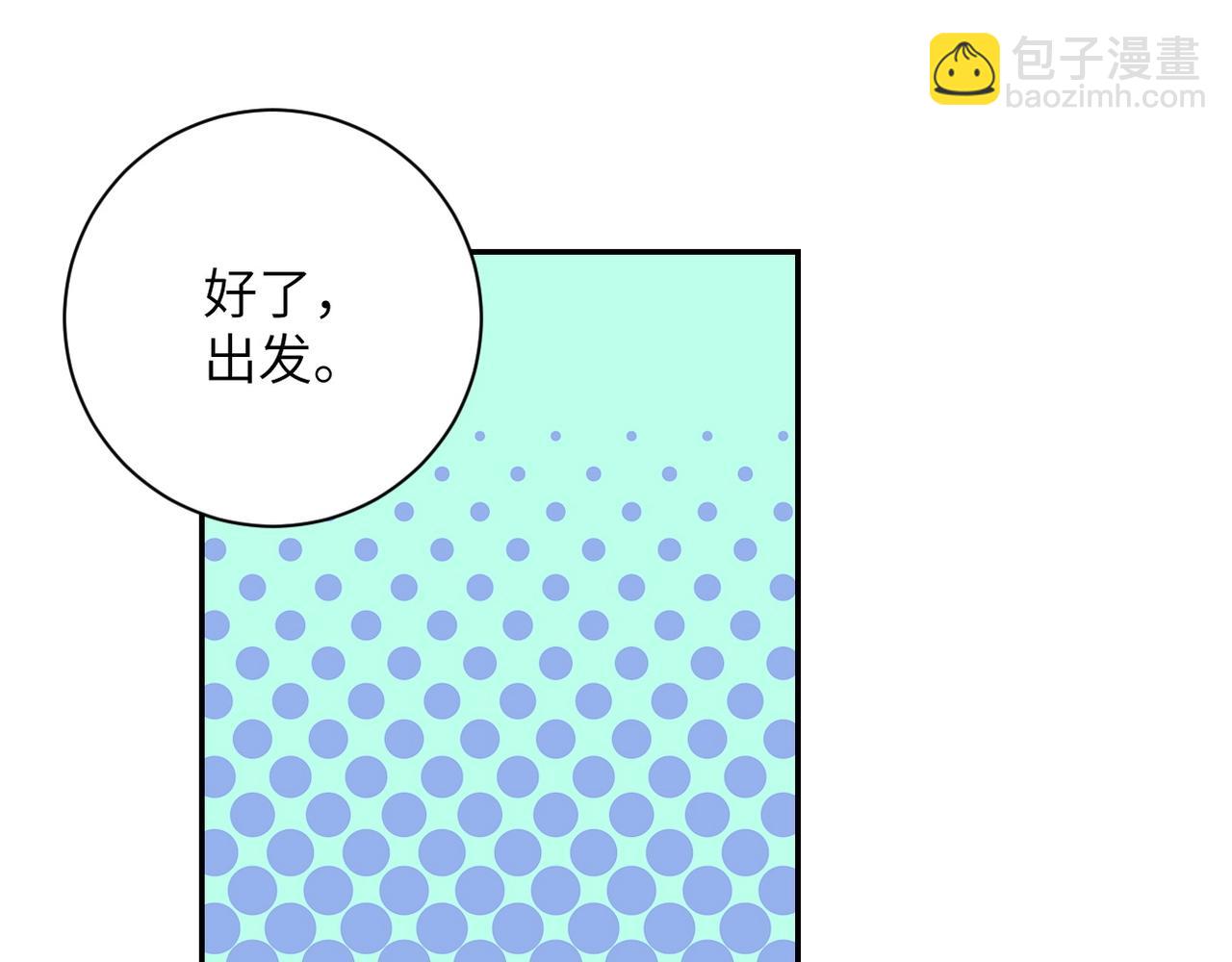第53话 启程与嫌隙56
