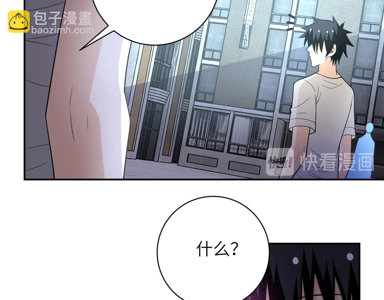 第53话 启程与嫌隙58
