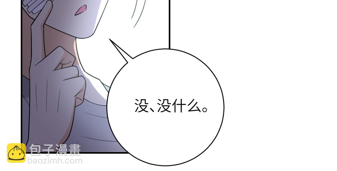 第53话 启程与嫌隙60