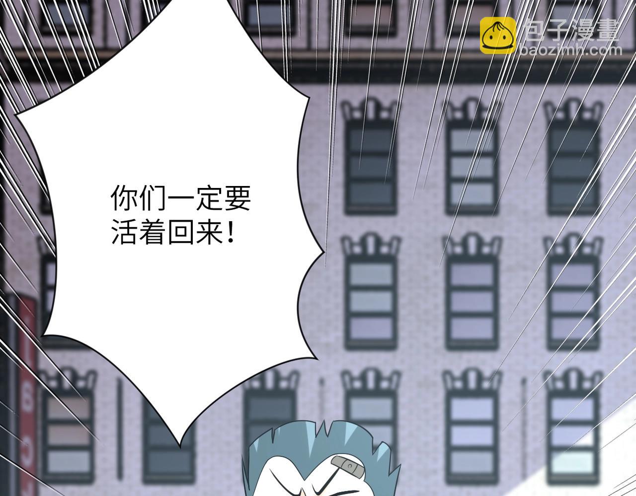 第53话 启程与嫌隙67