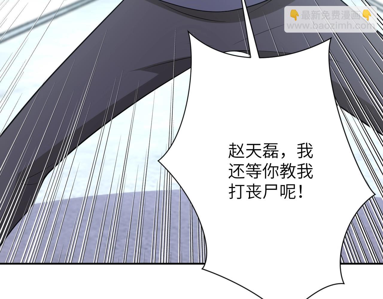 第53话 启程与嫌隙69