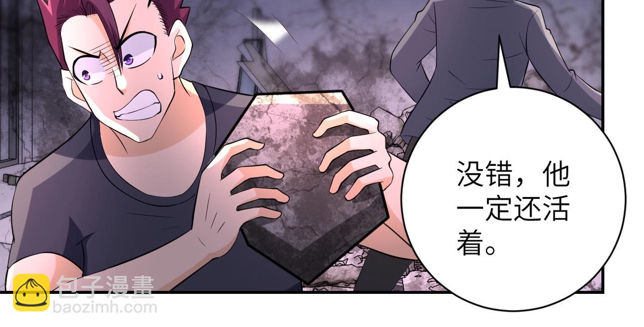 第53话 启程与嫌隙7