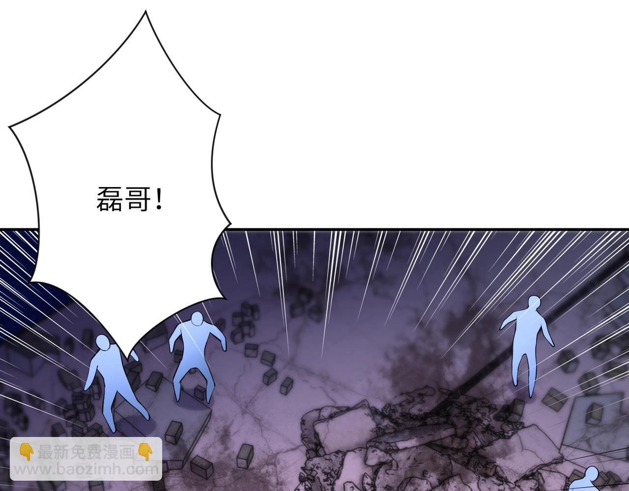 第53话 启程与嫌隙8
