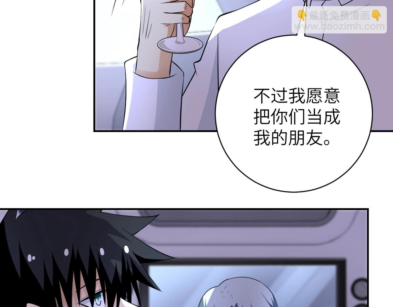 第53话 启程与嫌隙81
