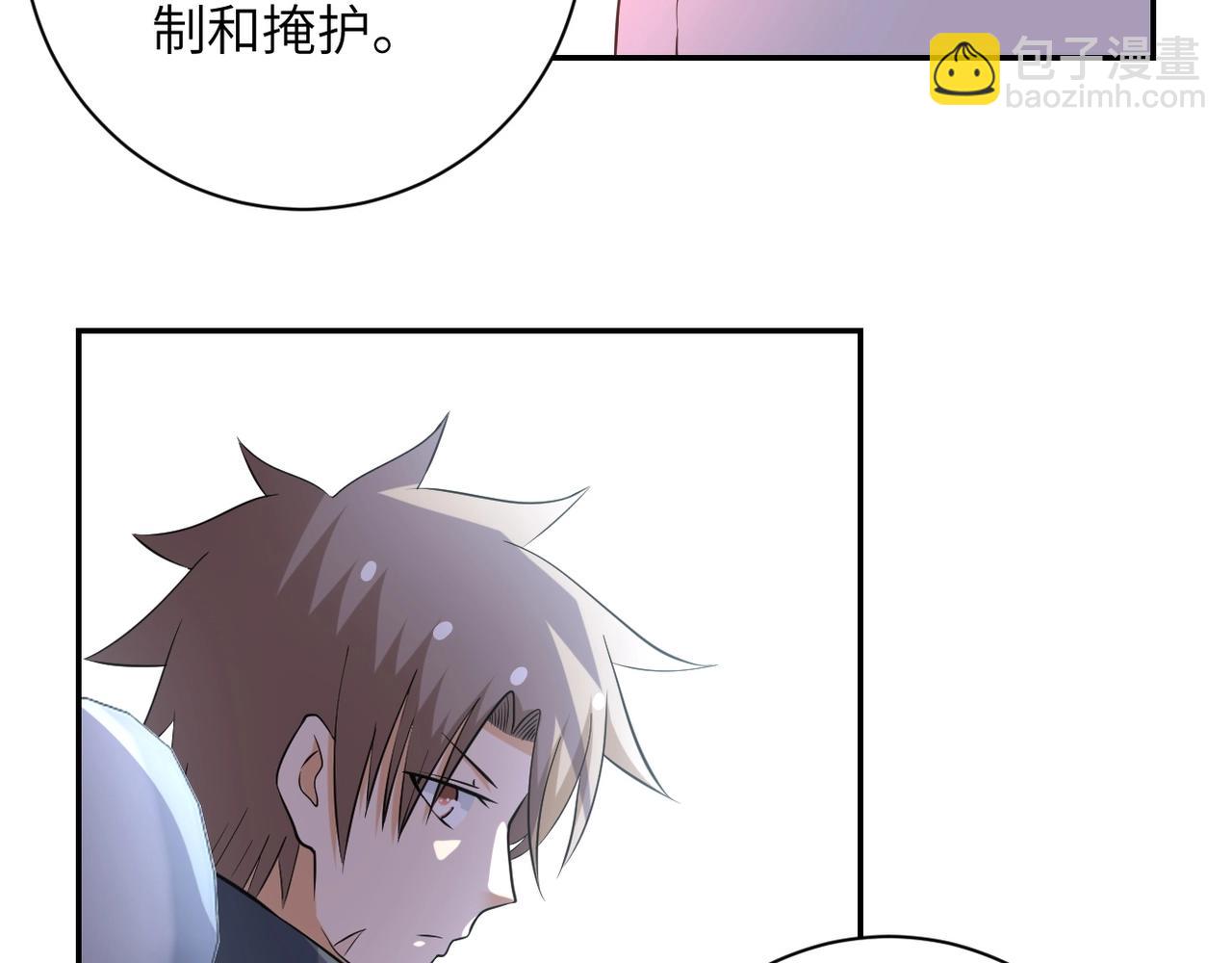 第53话 启程与嫌隙88