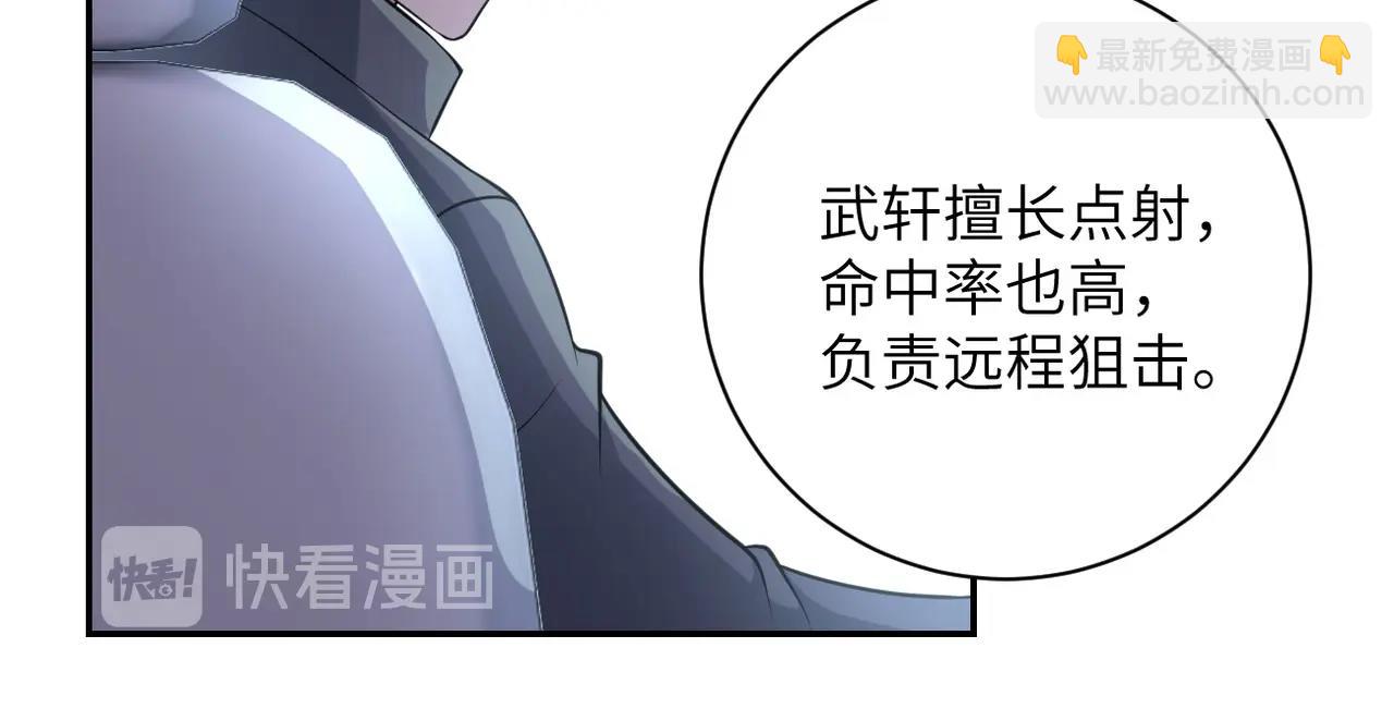 第53话 启程与嫌隙89