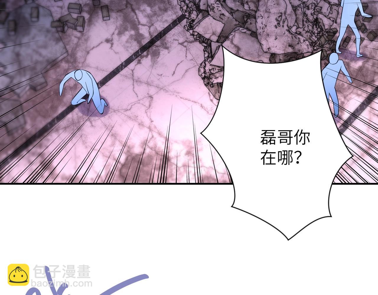 第53话 启程与嫌隙9