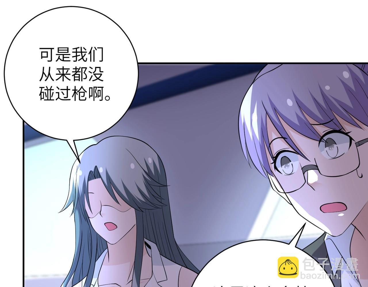 第53话 启程与嫌隙94
