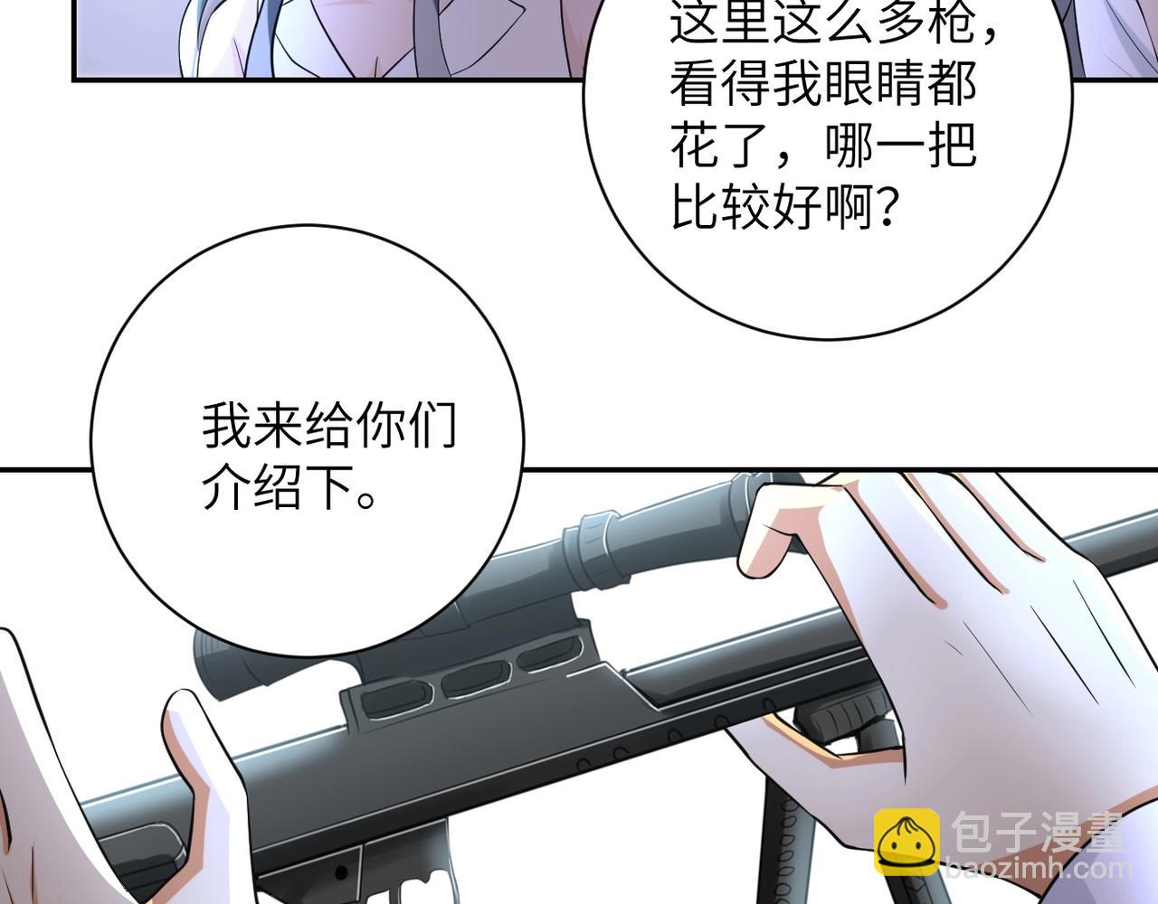 第53话 启程与嫌隙95