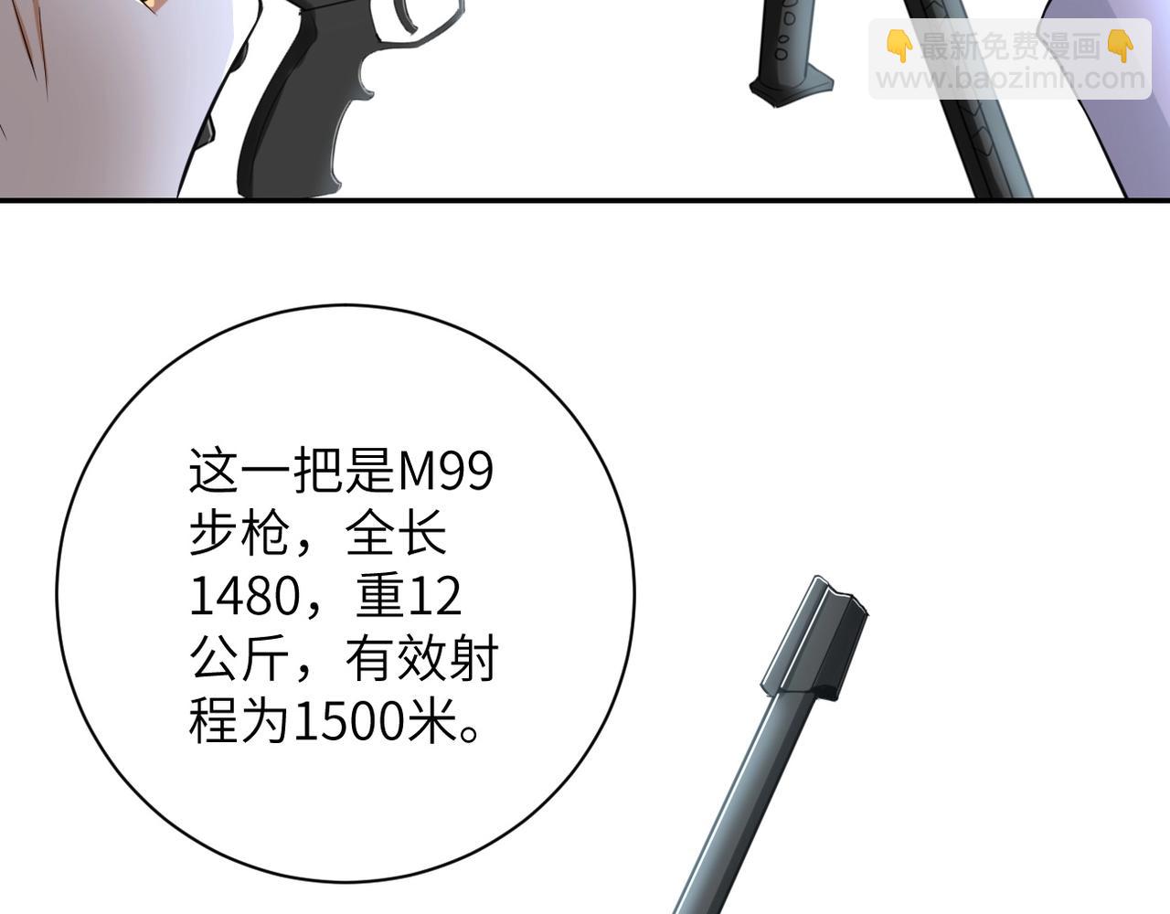 第53话 启程与嫌隙96